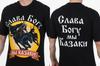 Slavic Warrior Russian Military Cossack Cavalry TShirt 100 Cotton ONeck Summer Short Sleeve Casual Mens Tshirt Size S3XL