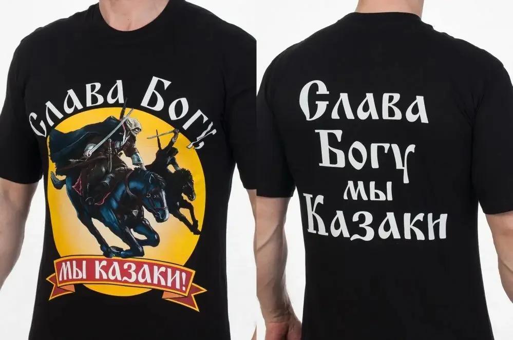 Slavic Warrior Russian Military Cossack Cavalry TShirt 100 Cotton ONeck Summer Short Sleeve Casual Mens Tshirt Size S3XL S