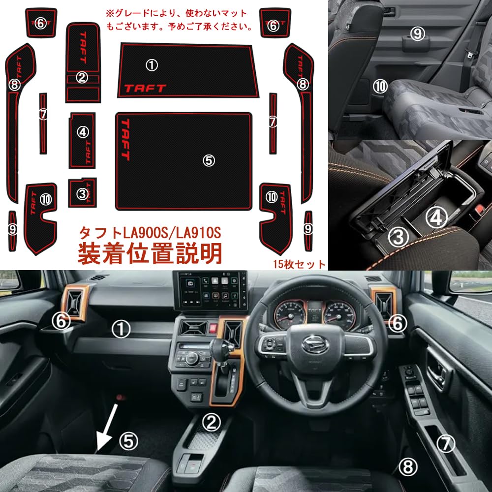 SAWAKAKI Interior Rubber Door Pocket Mats for Daihatsu Taft G Grade with and Interior Parts LA900S/LA910S (Pre-Minor Change) - 15-Pack (Black) Logo,
