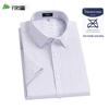 Shanshan 2025 Men's DP Wrinkle-Free Short Sleeve Business Casual Shirt