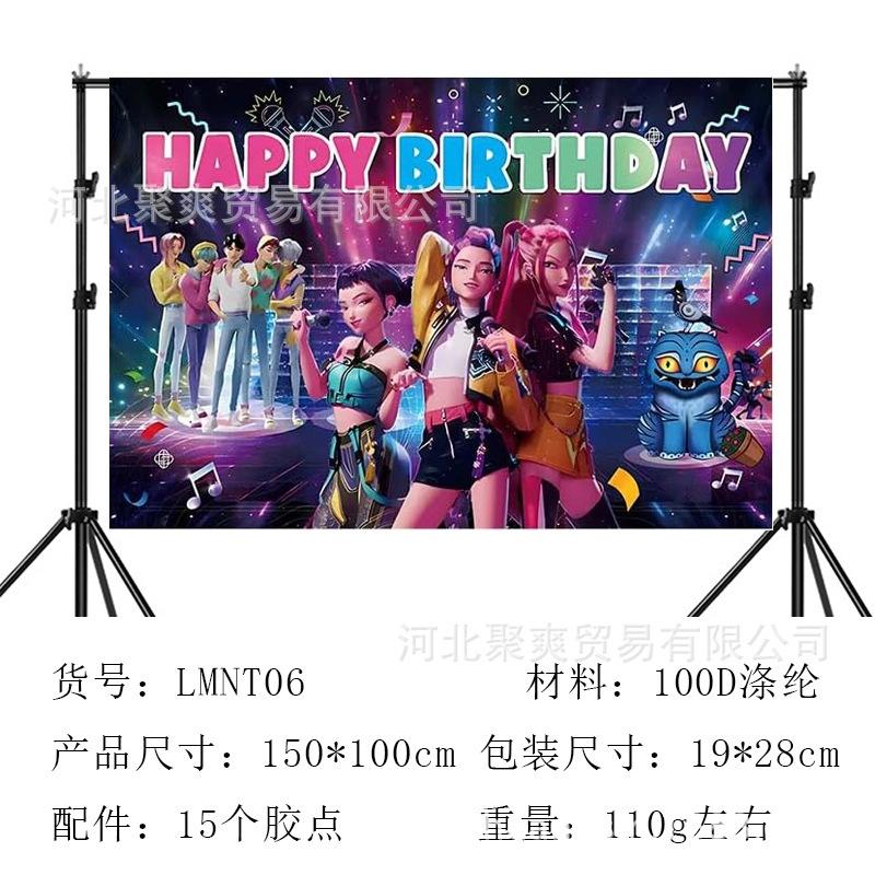 Theme Birthday Background Cloth Anime Cartoon Children's Birthday Party Decorative Props Photography Photo Screen