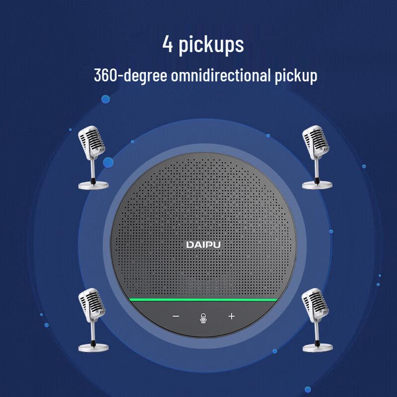 DAIPU BM50*2 Wireless Cascading Omnidirectional Conference Microphone & Speaker System (CN version)
