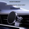Car Dashboard Strong Magnetic Phone Holder - Aluminum Alloy