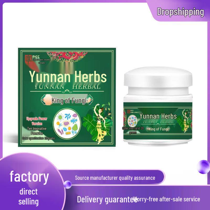 Капли Король Травяных Грибов Юньнани - 20 г 20g