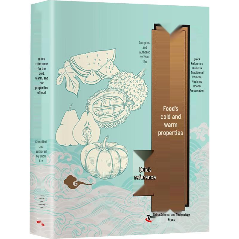 Traditional Chinese Medicine Health Pocket Books