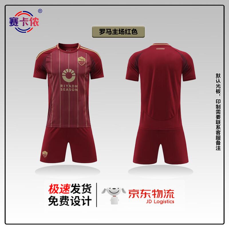 Kit di allenamento da calcio unisex Saika Nong Club
