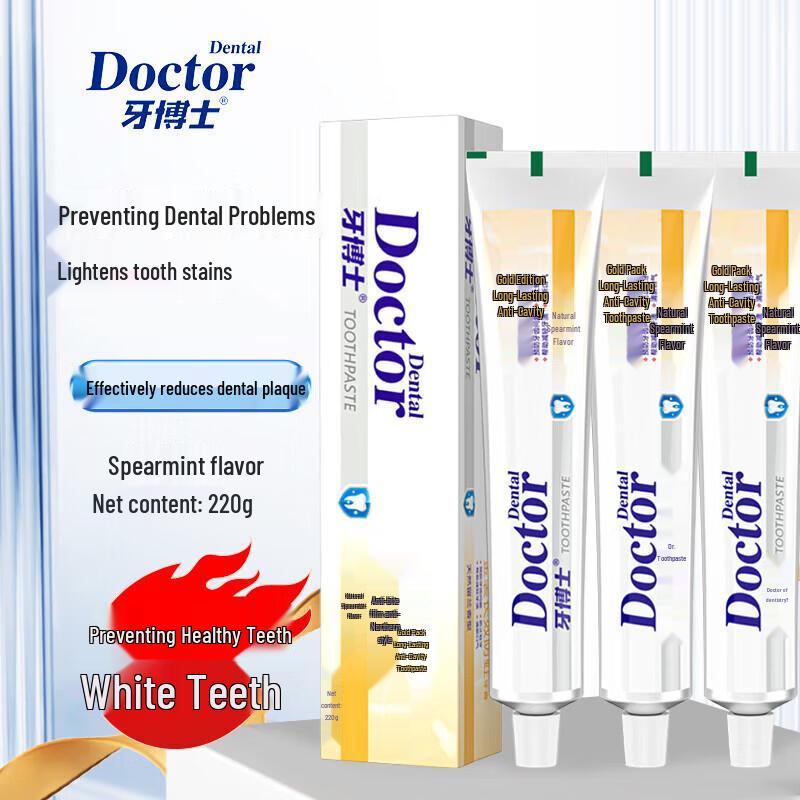 

Доктор. Ya Gold Зубная паста с долговременной защитой от кариеса