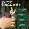 Gardeness SK5 Steel Bypass Pruning Shears Pruning Gardening Scissors Handles For Fruit Garden Flowering Gardening Branch and Other Work Popular with