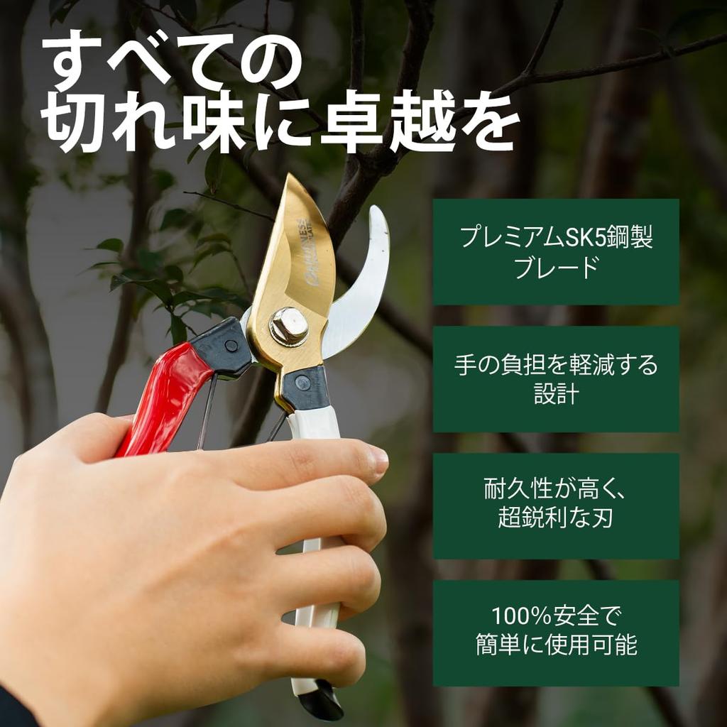 Gardeness SK5 Steel Bypass Pruning Shears Pruning Gardening Scissors Handles For Fruit Garden Flowering Gardening Branch and Other Work Popular with