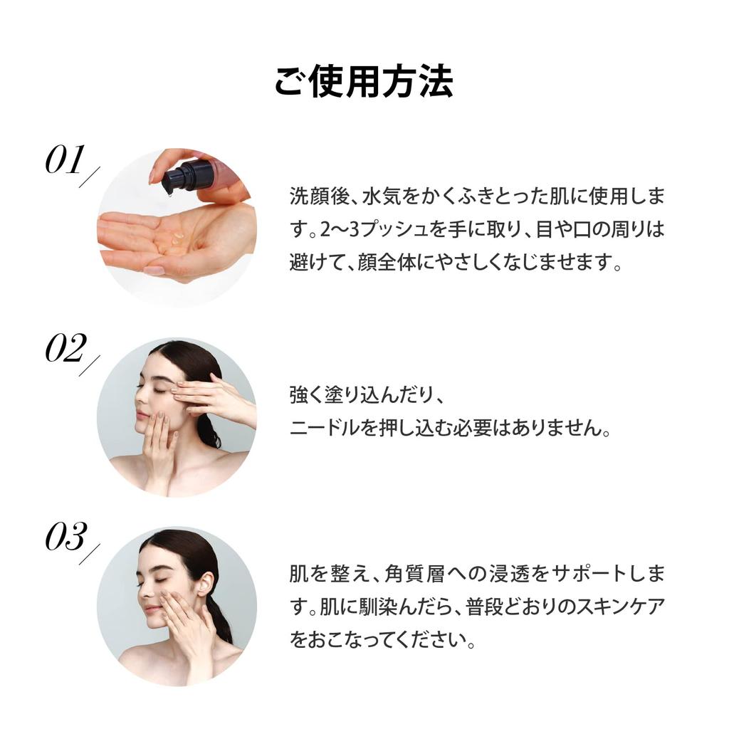 Ya-Man Medilift Needle Lift First Essence Needle Cream, Needle Cream, Needle Beauty Serum, YML0031