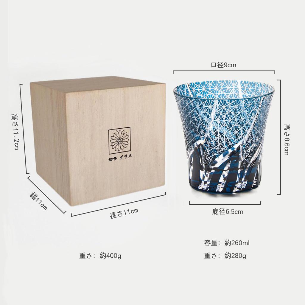 LUGUFON Kiriko Rocks Glasses with Chrysanthemum Dishwasher Handcrafted by Comes in a Paulownia Wood Perfect for Cold and Stylish and Perfect for and