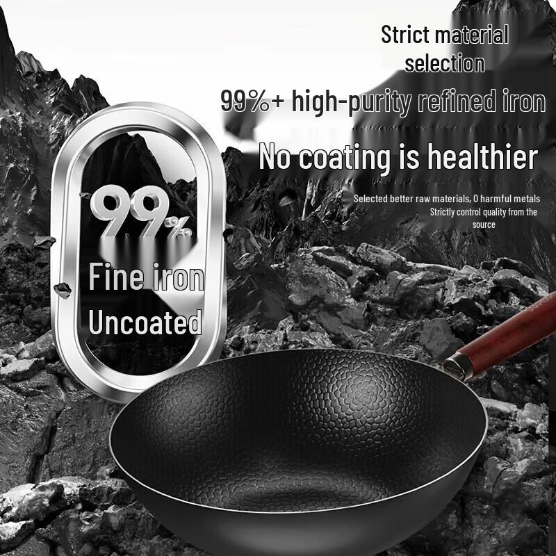 SUPOR 30cm Hammered Refined Iron Wok