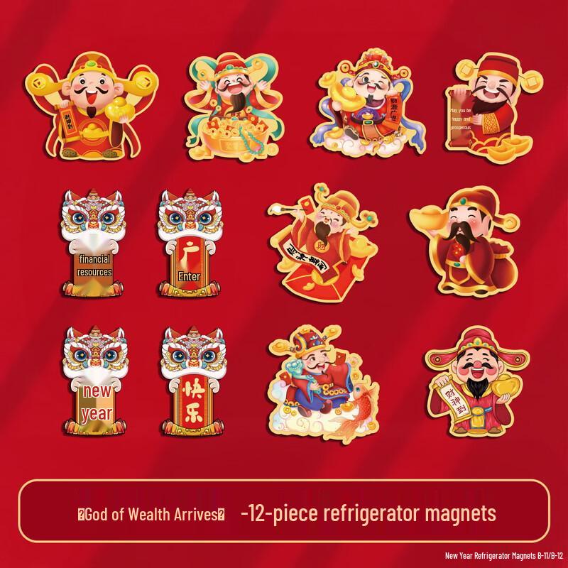 Lilang 2025 Chinese New Year God of Wealth Refrigerator Magnets