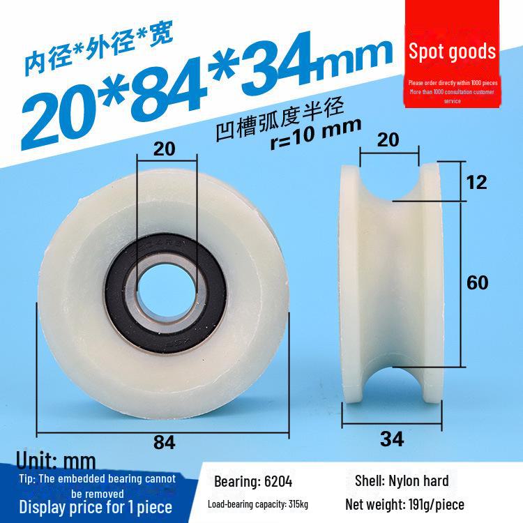 608 Rubber-Coated U-Groove Bearing Pulley for Doors, Windows, Drawers, and Wire Guides