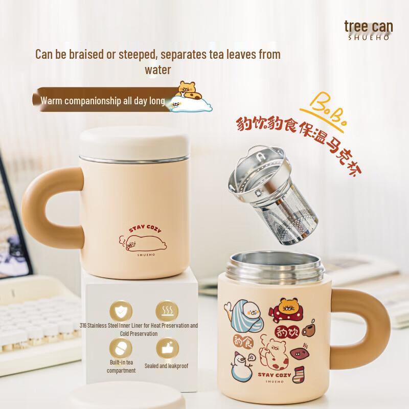 Shuke Leopard Print 480ml Insulated Mug