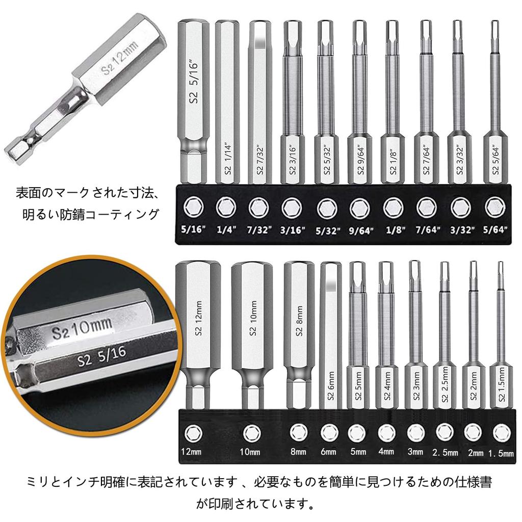 KIMLONTON Hex Wrench Bit S2 60mm Total Hex Screwdriver Bits for and Hex Impact Magnetic Screwdriver Repair Tool Set, Steel, Length, 6.35mm Shank,