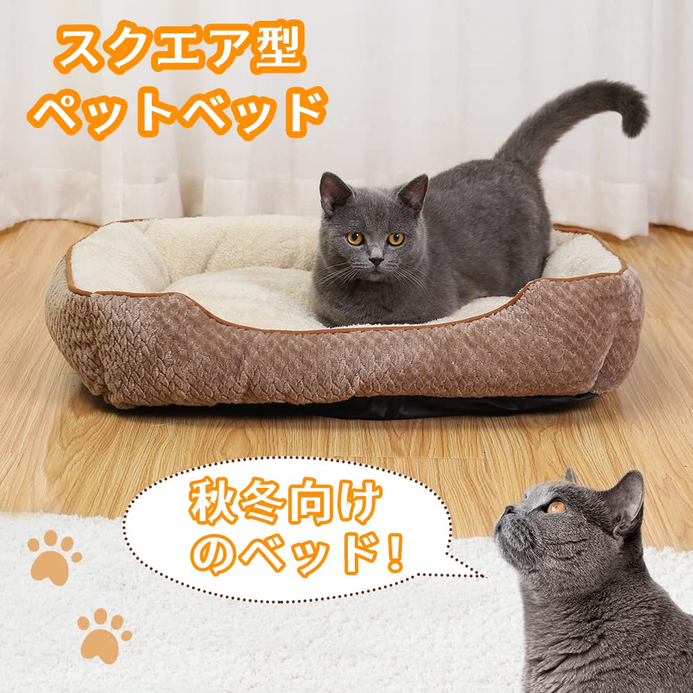 Pet Pet Pet Pet Cable Pattern Square Pet Bed for Sound Cold for Cats and Small Pet Beige Peto-Raifu Bed, Cushion, Mat, Sofa, Box-Shaped Sleep, Fluffy,