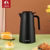 TOMIC 1.5L Smart Insulated Kettle