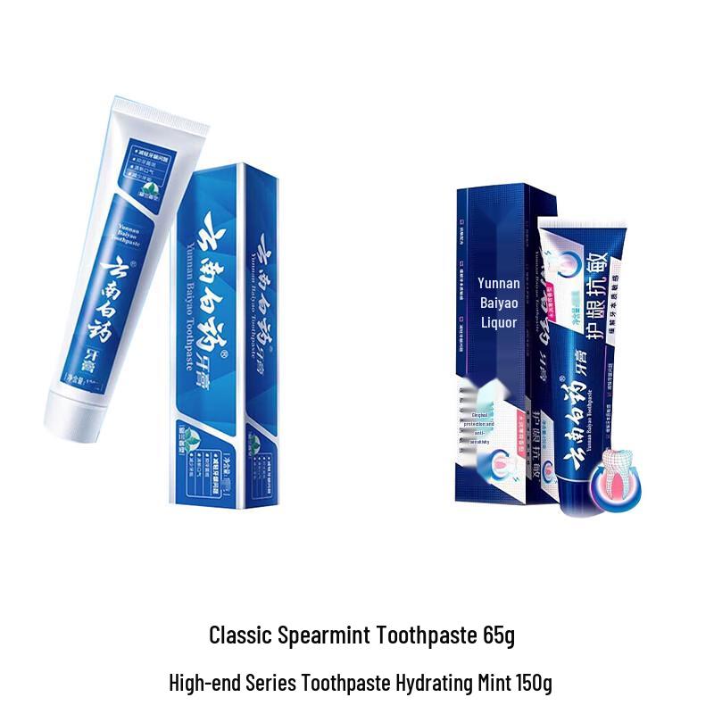 Yunnan Baiyao Classic & Premium Toothpaste Gift Set