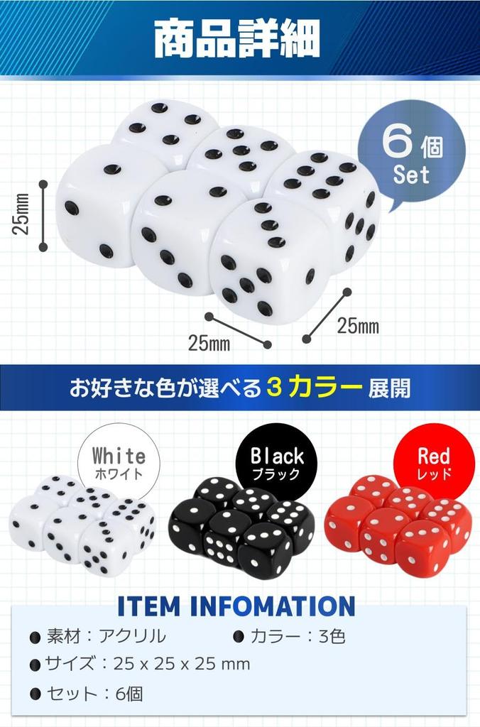 Fogman Big Dice Set 25mm Jumbo Dice for Games Sugo-Roku Lottery 6 Pieces White