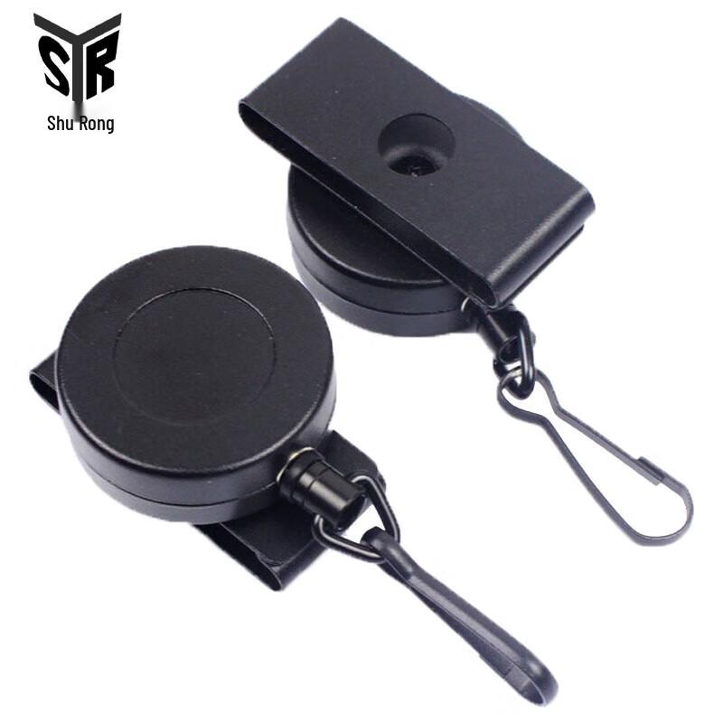 Shu Rong Retractable Tactical Safety Lanyard