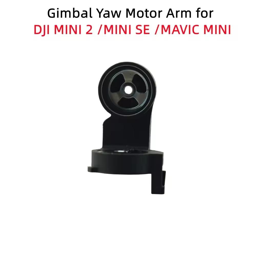 Shock-Proof Vibration Absorbing Board For Mavic Mini 1 SE With Yaw Motor Gimbal Dampener Mount For Mini2 Accessories
