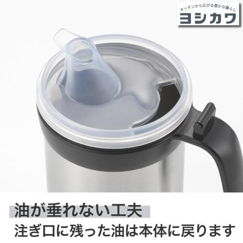 Yoshikawa Lifestyle Stainless Steel Oil Server, 400ml, Drip-Free, Tsubame-Sanjo, Made In Japan, SJ3861