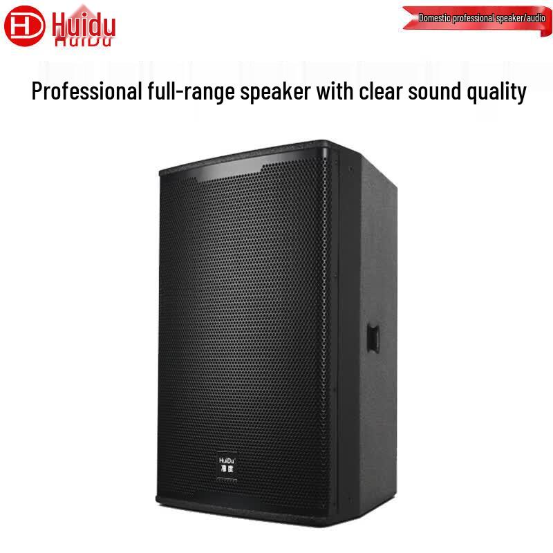 HuiDu WK-15 Professional Sound Reinforcement Speaker (CN version)