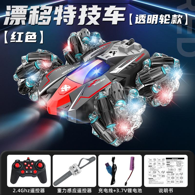 

Детский двухсторонний трюковой дрифт-автомобиль с дистанционным управлением, полноприводный внедорожник, игрушечный электрический автомобиль с дистанционным управлением English color box красный