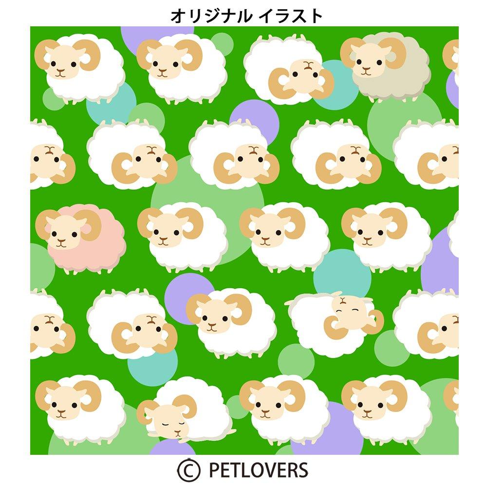 Pet Lovers HappyFabric Clasp Pouch Sheep Green 3.8-inch GS-112G