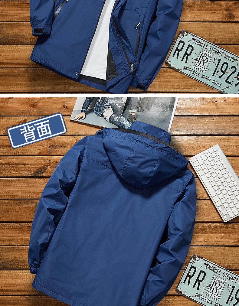 Unisex Spring/Autumn Waterproof Windbreaker: Lightweight, Single-Layer Outdoor Jacket - Perfect for Couples and Mountaineering.