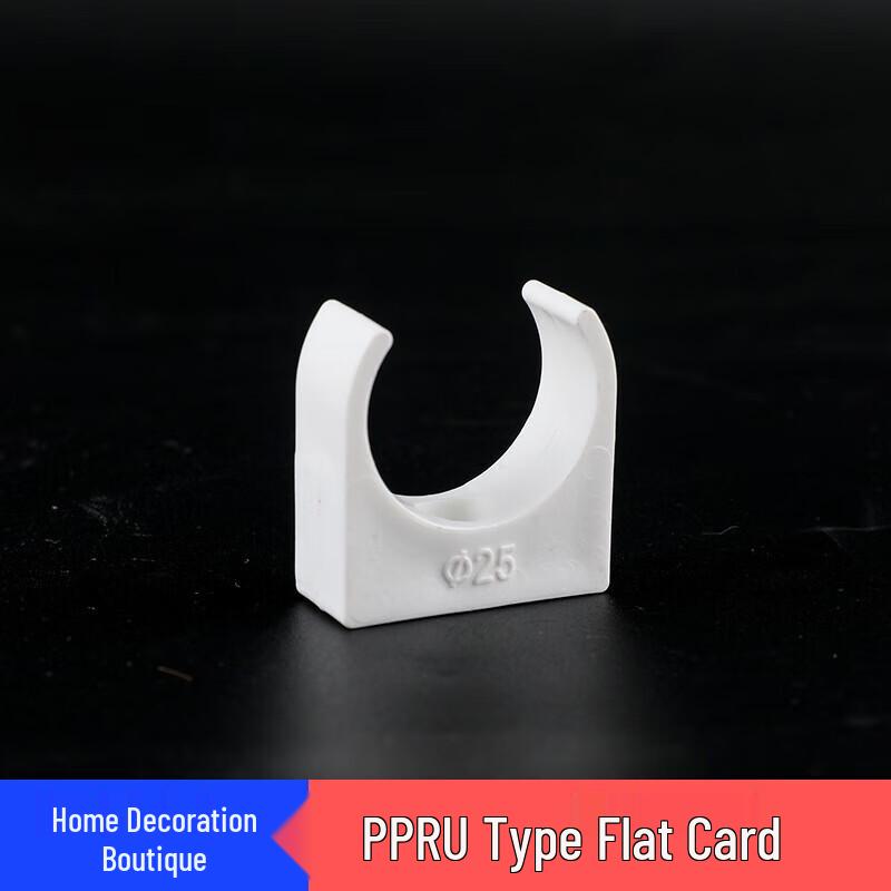 RuiEr PPR Pipe U-Type Fixing Clamp