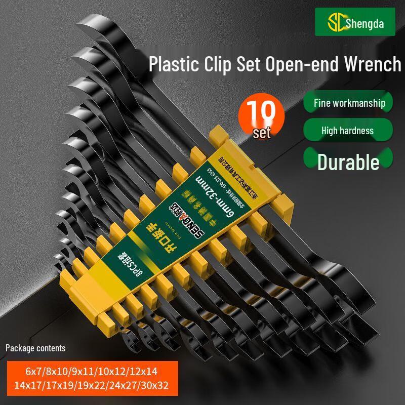 Shengda Double Open-End Wrench Set