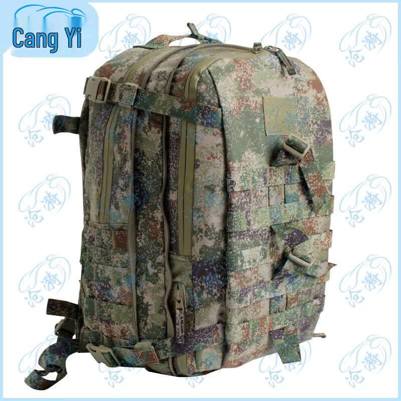 Cangyi Tactical & Outdoor Camouflage Bags