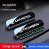 Changan CS75 PLUS/CS55 Temporary Hidden Laser Parking Number Plate