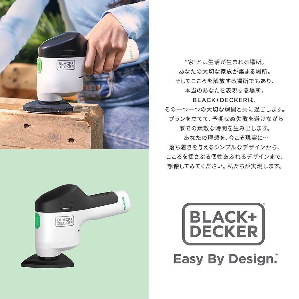 Reviva Cordless Made with Recycled Power Sanding Sustainable SDG BLACK+DECKER Sander, 10.8V, Materials, Tool, Tool, Dust-Proof Switch, DIY,