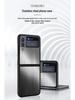 Samsung Z Flip Series Brushed Stainless Steel Heat Dissipation Phone Case