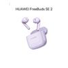 Huawei FreeBuds SE 2 Wireless Earbuds