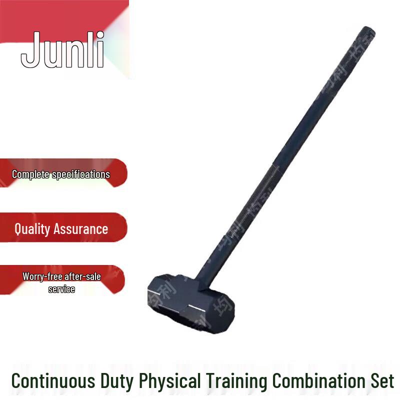 Junli Combat Fitness & Obstacle Training Equipment