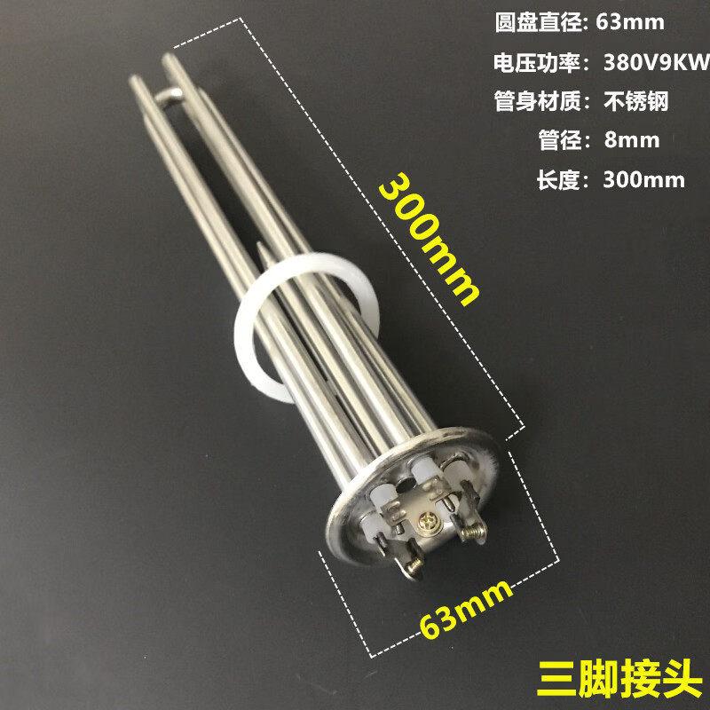 Commercial Electric Water Heater Heating Element