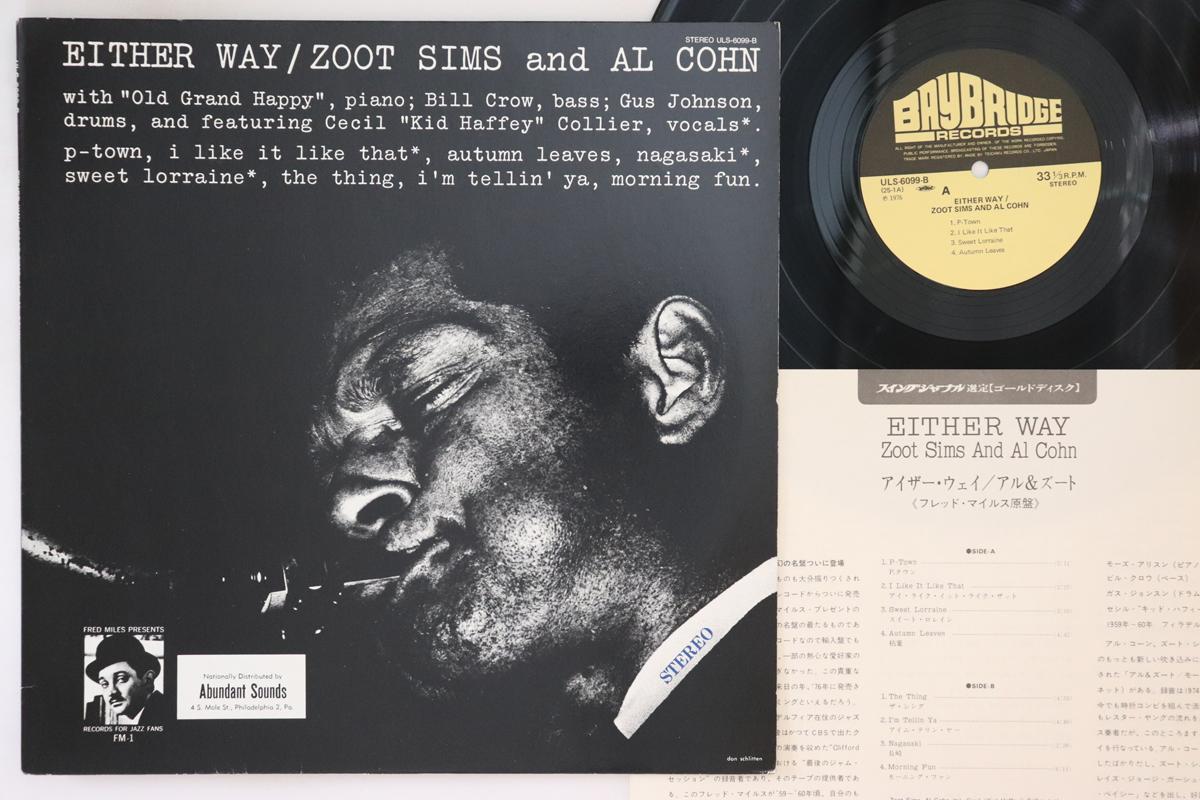 

LP Record ZOOT SIMS, AL COHN - Either Way ULS6099B BAYBRIDGE 1976 Japan Jazz