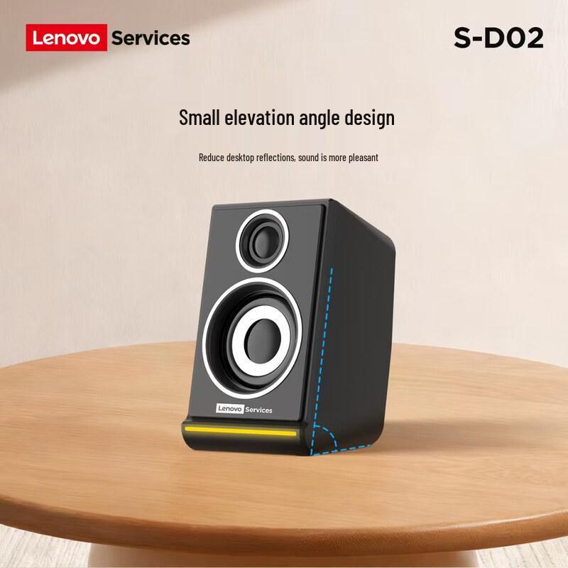 Lenovo 2.0 Kabelové stolní reproduktory CN zástrčka (adaptér součástí dodávky)