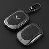 Compatible with 26 Models - Kaiyi Kunlun New Energy X7 iHD Key Case for 2026 COWIN Car Buckle Shell