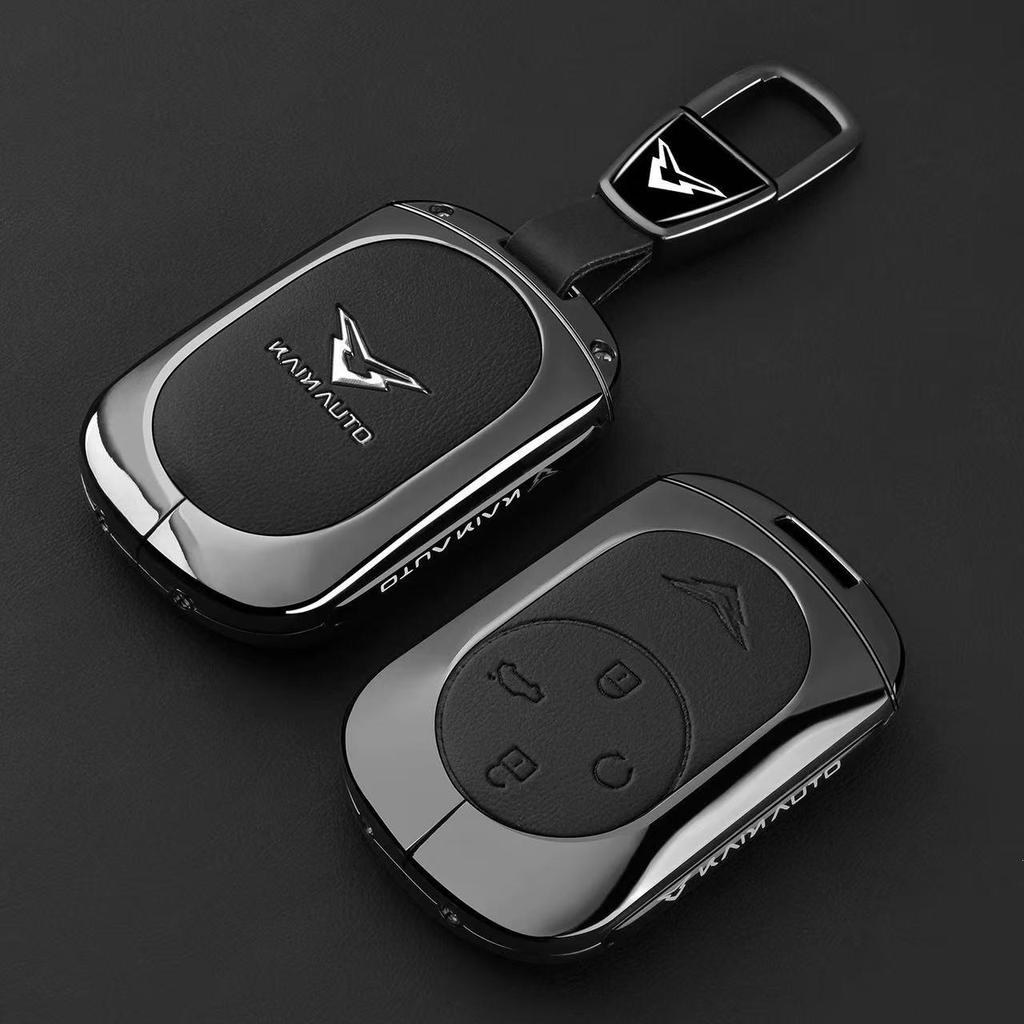 Compatible with 26 Models - Kaiyi Kunlun New Energy X7 iHD Key Case for 2026 COWIN Car Buckle Shell