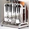 BieYing Stainless Steel Kitchen Knife & Utensil Storage Rack