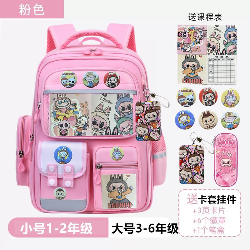 School Bag, Children, Girls, Primary School Students, Grades One, Three To Six, Reduce the Burden, Girls, Backpack, Large Capacity