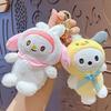 Plush Hood Kulomie Bag Pendant Doll Cartoon Keychain Cute Keychain Doll