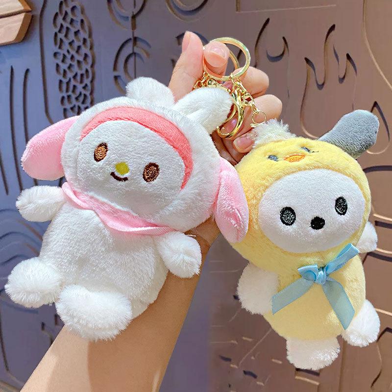 Plush Hood Kulomie Bag Pendant Doll Cartoon Keychain Cute Keychain Doll