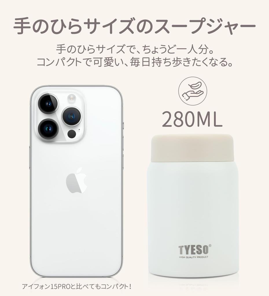 TYESO Soup Jar, 280ml, Small, Vacuum Insulated, Keeps Hot or Cold, Lightweight, Compact, Palm-Sized, Cute, Stainless Steel, Perfect for Lunchboxes,