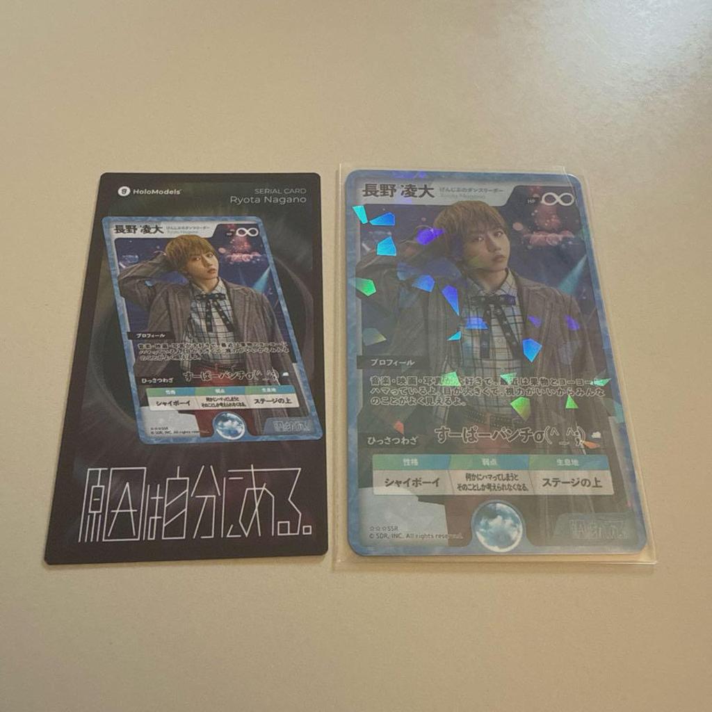 [USED] The cause is in me. KIRAKIRA GNJB AR Trading Card by Ryodai Nagano